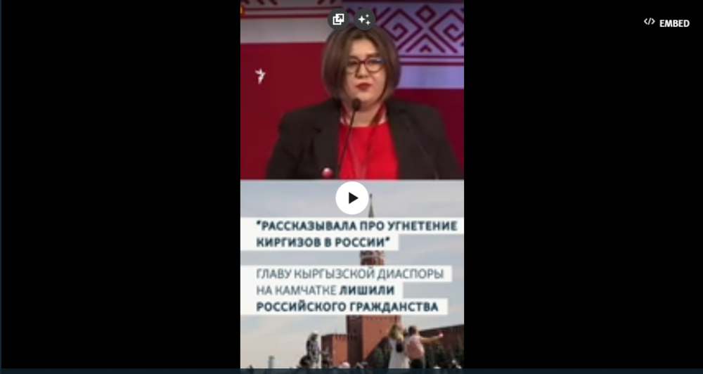 Главу кыргызской диаспоры на Камчатке лишили российского гражданства. Что произошло?