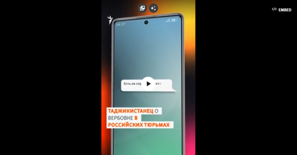 Таджикистанец о вербовке в российских тюрьмах