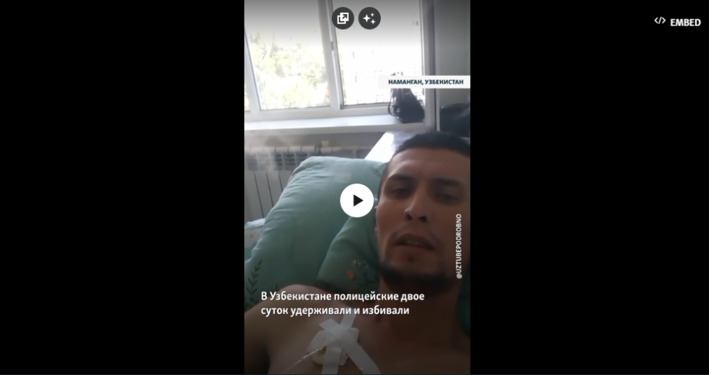 Полицейские в Намангане двое суток пытали мужчину