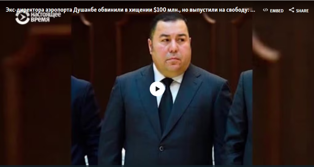 Дело экс-директора аэропорта Душанбе: обвинили в крупном хищении, но быстро выпустили на свободу