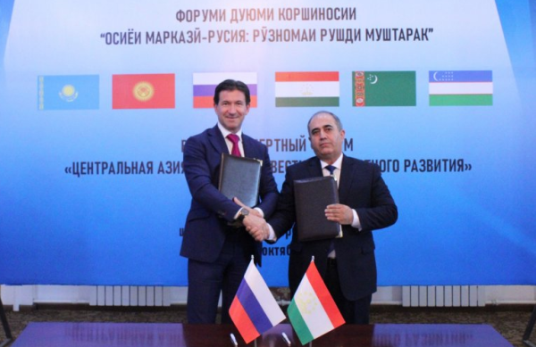 Исследовательские учреждения Таджикистана и России подписали Меморандум о сотрудничестве