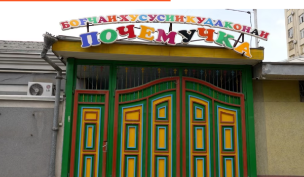 В Душанбе вынесли приговор по делу о гибели 2-летнего мальчика в частном детском саду