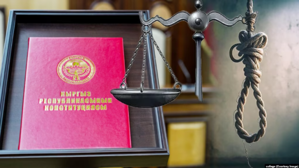 Конституционный суд Кыргызстана заблокировал инициативу президента Жапарова о возвращении смертной казни
