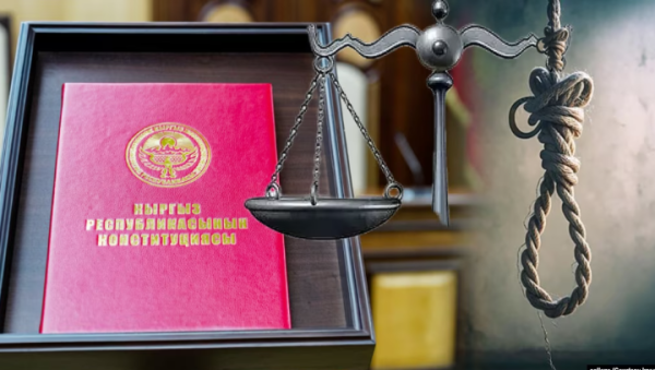 Конституционный суд Кыргызстана заблокировал инициативу президента Жапарова о возвращении смертной казни