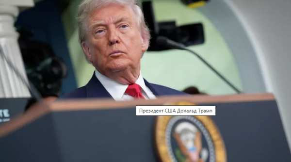 Трамп рассказал, как США вернут отданные Байденом Киеву деньги