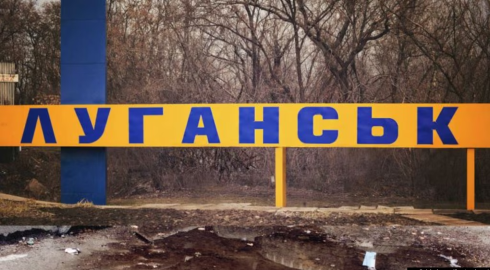 Минобороны России заявило об "освобождении ЛНР". Не в первый раз