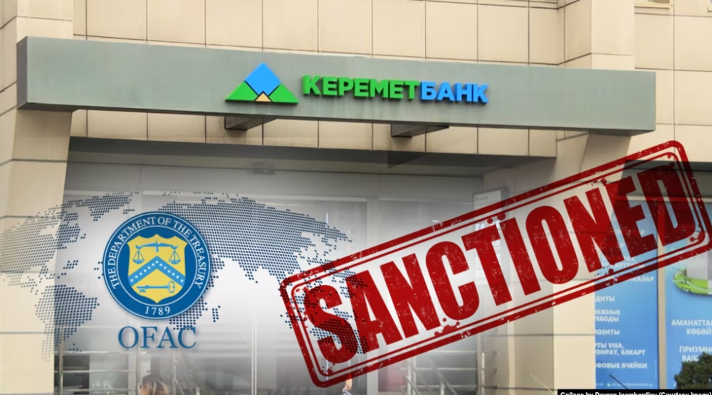 Кыргызстан попал под санкции ЕС: ограничения затронули банки и криптоинфраструктуру