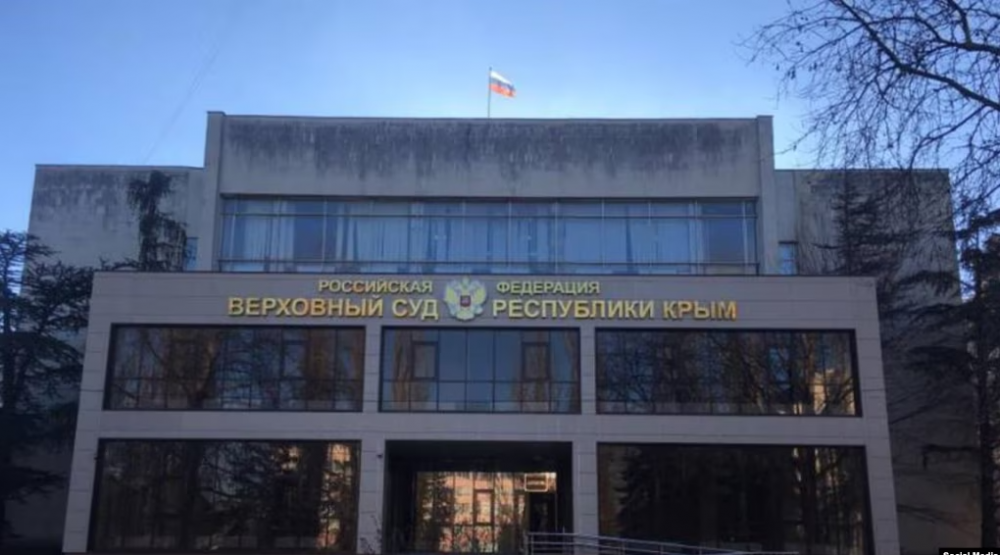 В Крыму пару приговорили по статьям о госизмене и шпионаже