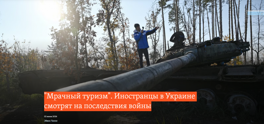"Мрачный туризм". Иностранцы в Украине смотрят на последствия войны