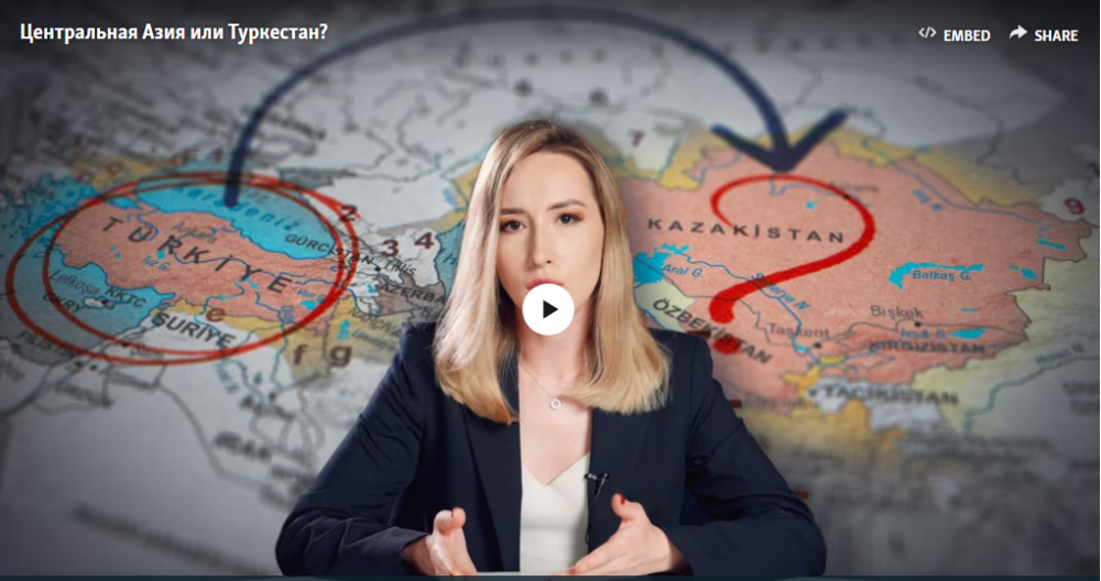 Турция переименовала Центральную Азию в Туркестан: зачем Анкара меняет исторический нарратив?