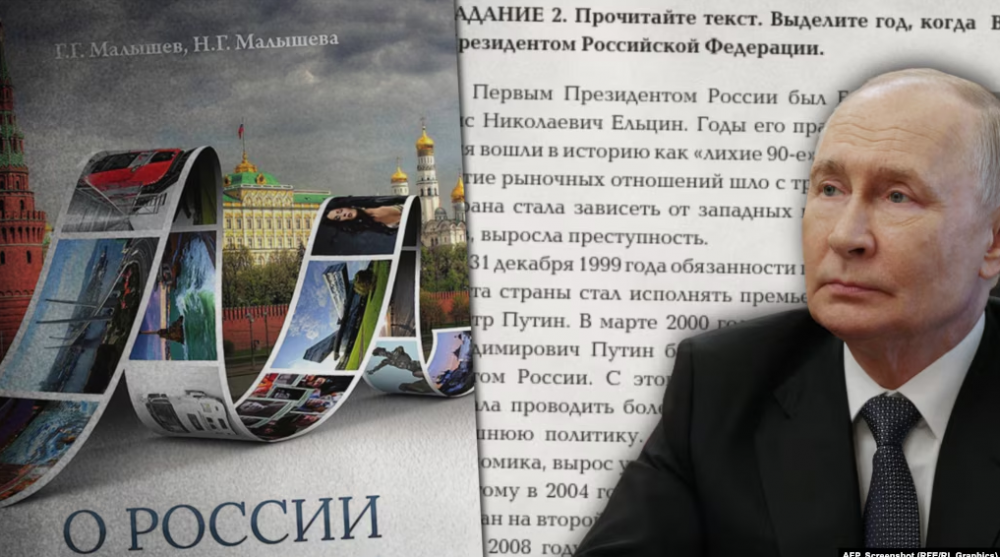 Подарок от "Русского мира". Какие книги Москва предлагает сербам