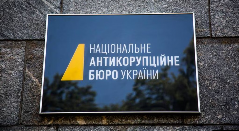 В Киеве прошёл обыск у замглавы офиса президента Ирины Мудрой