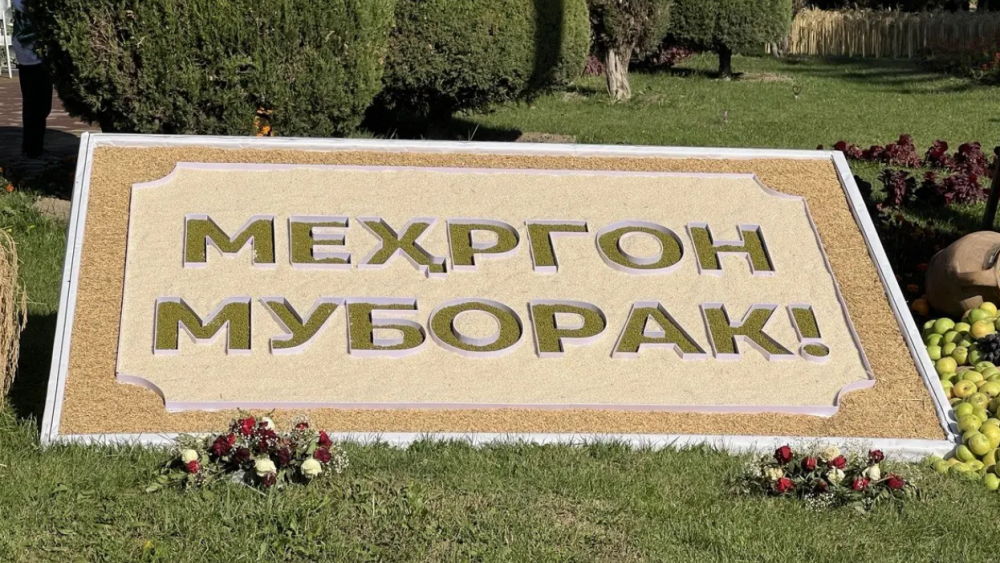 Рӯзи таҷлили ҷашни Меҳргон ва иди тарбузу харбуза ва кадуву оши палав маълум шуд